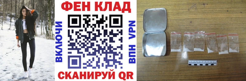 АМФ 98%  сколько стоит  Высоковск 
