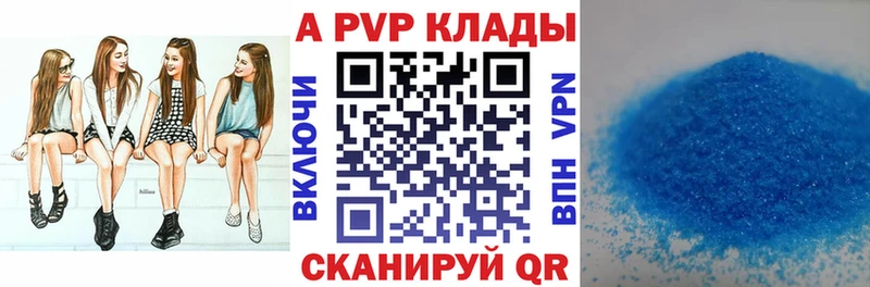 Alfa_PVP кристаллы  Высоковск 