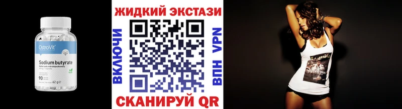 БУТИРАТ оксана  OMG зеркало  Высоковск 