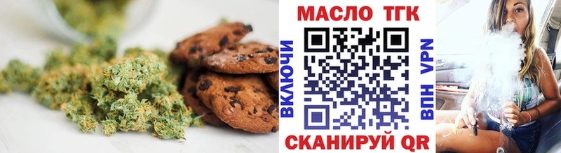 Cannafood конопля  Высоковск 