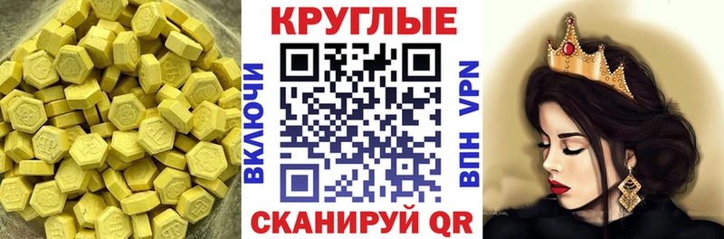 Экстази бентли  купить наркоту  Высоковск 