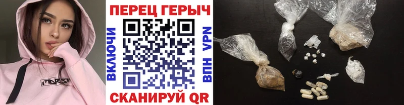 Героин Heroin Высоковск