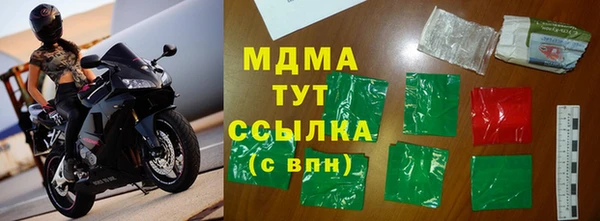 MDMA Premium VHQ Бугульма