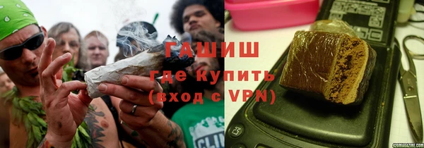 apvp Бронницы