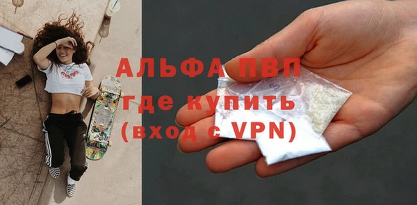MDMA Premium VHQ Бугульма