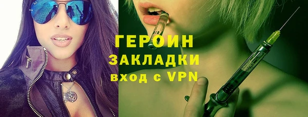 apvp Бронницы