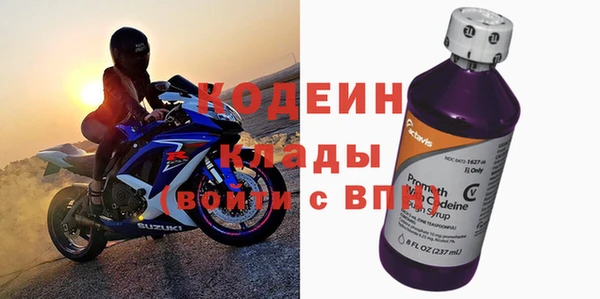 MDMA Premium VHQ Бугульма