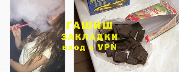 apvp Бронницы