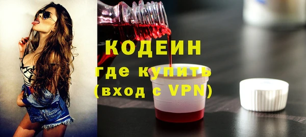 apvp Бронницы
