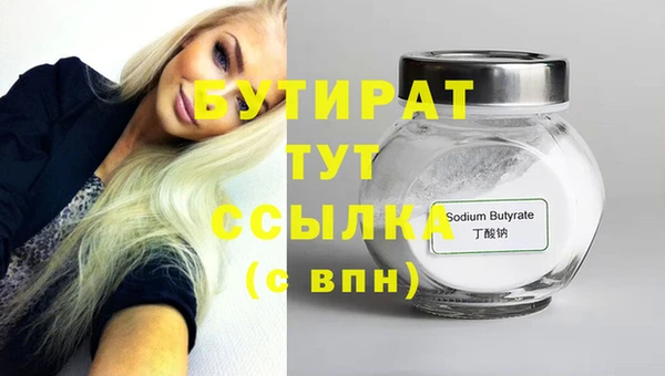 меф VHQ Верея