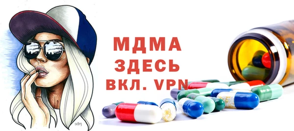 меф VHQ Верея