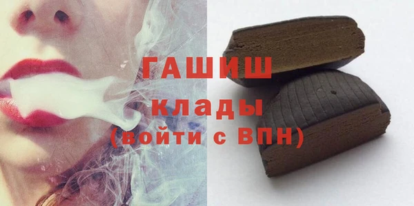 apvp Бронницы