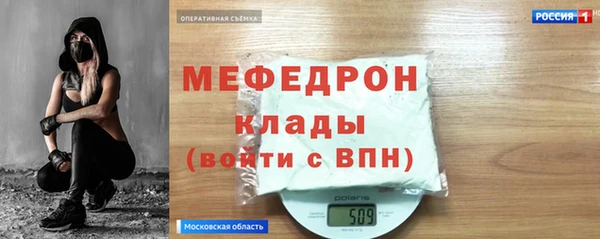apvp Бронницы