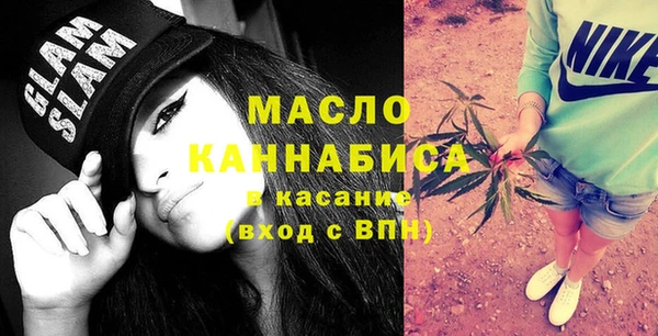 MDMA Premium VHQ Бугульма