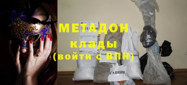 MDMA Premium VHQ Бугульма