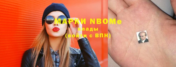 марки nbome Верхний Тагил