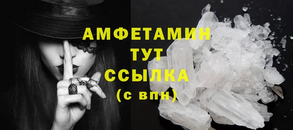 MDMA Premium VHQ Бугульма