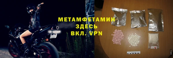 скорость mdpv Верхнеуральск