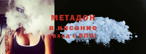 синтетический гашиш Белокуриха