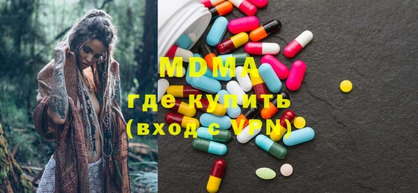 MDMA Premium VHQ Бугульма