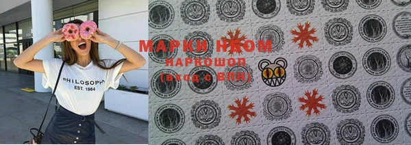 MDMA Premium VHQ Бугульма