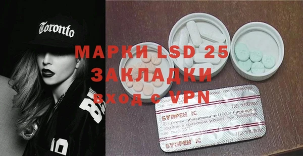 MDMA Premium VHQ Бугульма