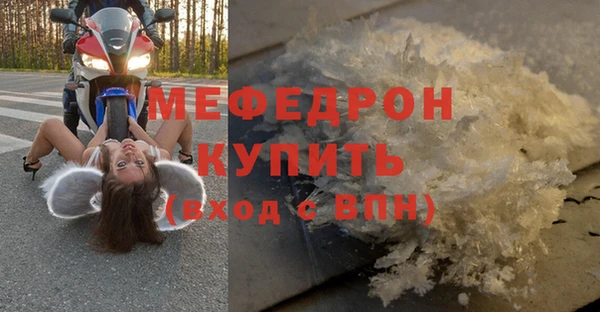 спайс Покровск