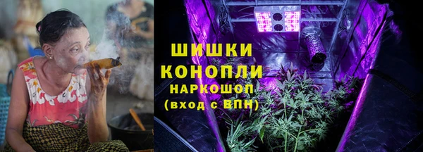 apvp Бронницы