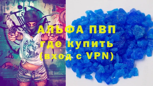 меф VHQ Верея