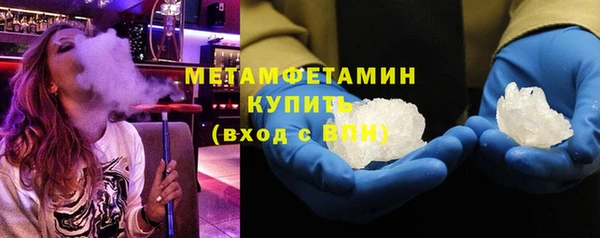 марки nbome Верхний Тагил