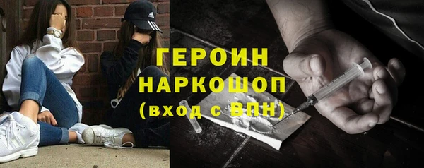 кокаин перу Покачи