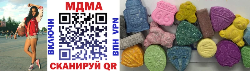 ОМГ ОМГ ONION  Высоковск  MDMA Molly 