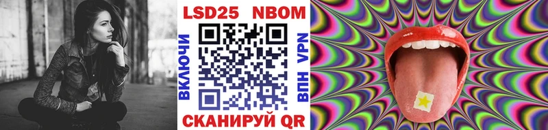 цена наркотик  Высоковск  Марки 25I-NBOMe 1500мкг 