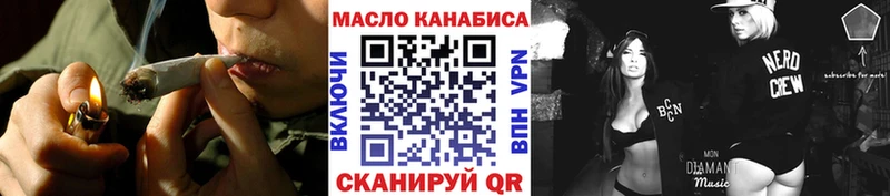 Дистиллят ТГК вейп  Высоковск 
