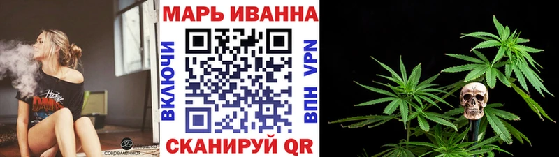 хочу   Высоковск  Каннабис Bruce Banner 